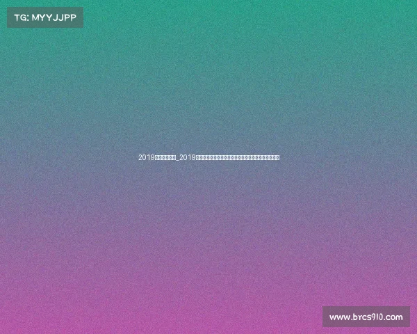 2019花样滑冰赛事_2019冰上争锋全球花样滑冰大赛巅峰对决运动员风采全纪实