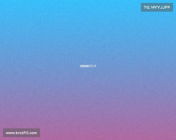 东莞篮球赛事2024