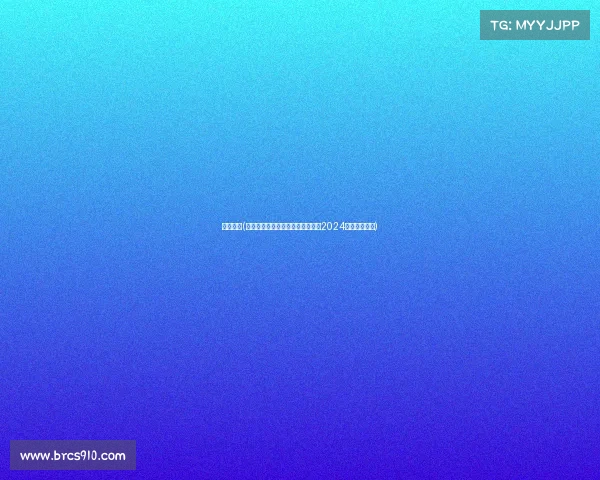 赛事简讯(赛事简讯最新赛事动态与结果速览2024赛季精彩回顾) 赛事简讯(赛事简讯最新赛事动态与结果速览2024赛季精彩回顾)